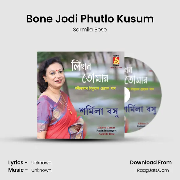 Bone Jodi Phutlo Kusum mp3 song