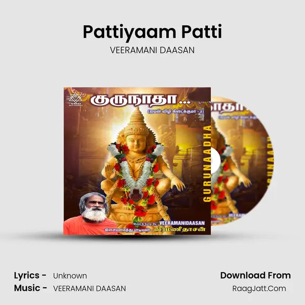 Pattiyaam Patti MP3 Song by VEERAMANI DAASAN Cover
