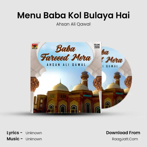 Menu Baba Kol Bulaya Hai MP3 Song by Ahsan Ali Qawal Cover