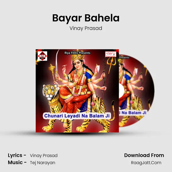 Bayar Bahela MP3 Song by Vinay Prasad Cover