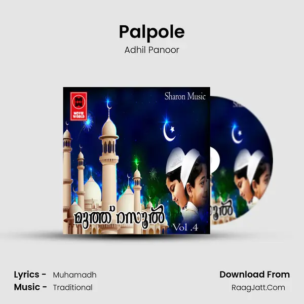 Palpole MP3 Song by Adhil Panoor Cover