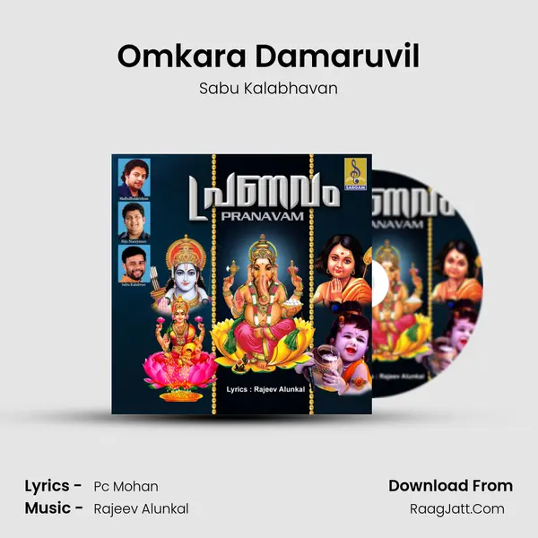 Sabu Kalabhavan