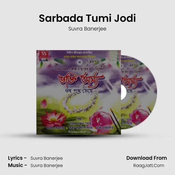 Sarbada Tumi Jodi MP3 Song by Suvra Banerjee Cover