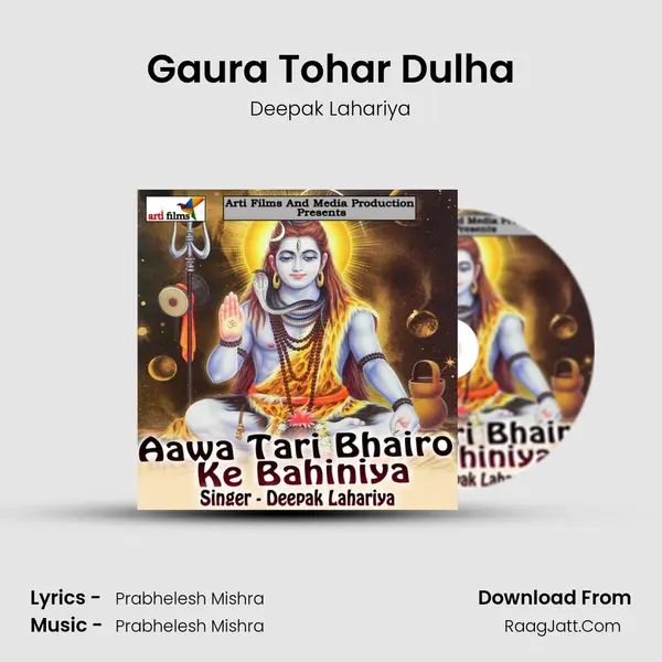 Gaura Tohar Dulha MP3 Song by Deepak Lahariya Cover