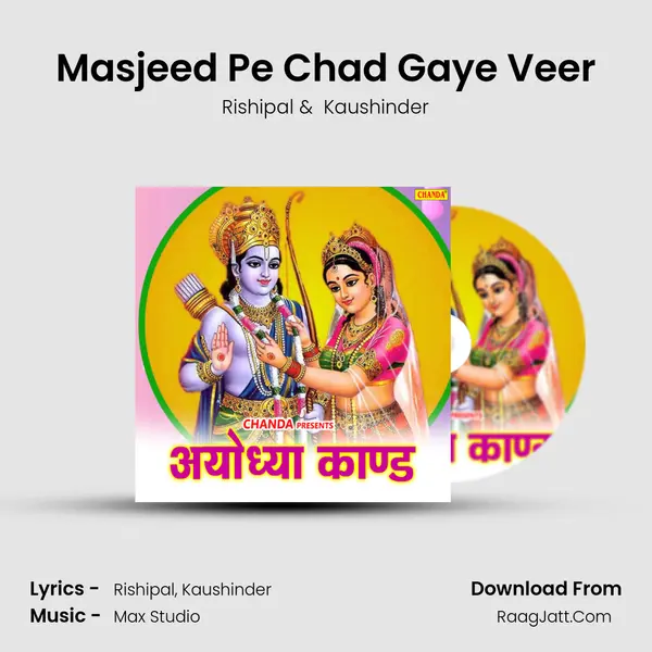 Masjeed Pe Chad Gaye Veer MP3 Song by Rishipal Cover