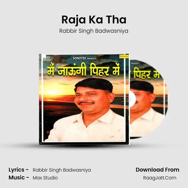 Raja Ka Tha mp3 song