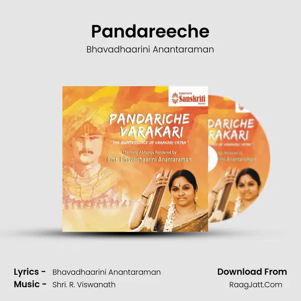 Pandareeche MP3 Song by Bhavadhaarini Anantaraman Cover