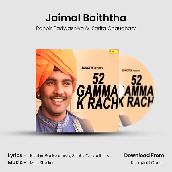 Jaimal Baiththa MP3 Song by Ranbir Badwasniya Cover