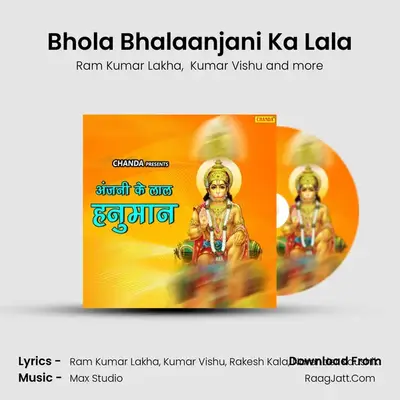 Bhola Bhalaanjani Ka Lala MP3 Song by Ram Kumar Lakha Cover