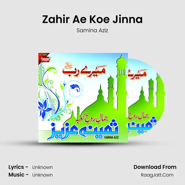 Zahir Ae Koe Jinna MP3 Song by Samina Aziz Cover