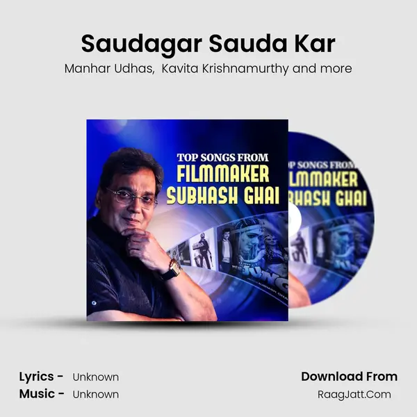 Saudagar Sauda Kar Cover