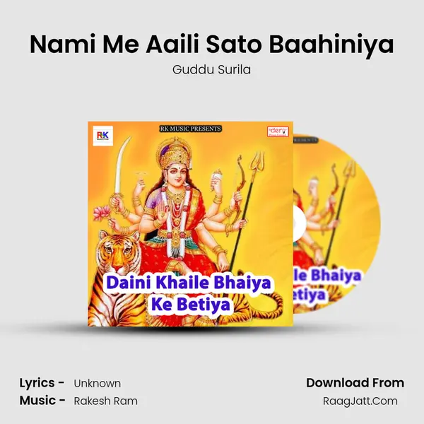 Nami Me Aaili Sato Baahiniya MP3 Song by Guddu Surila Cover