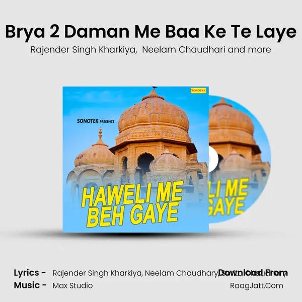 Brya 2 Daman Me Baa Ke Te Laye MP3 Song by Rajender Singh Kharkiya Cover