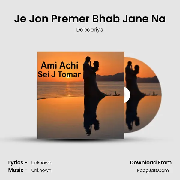 Je Jon Premer Bhab Jane Na MP3 Song by Debopriya Cover