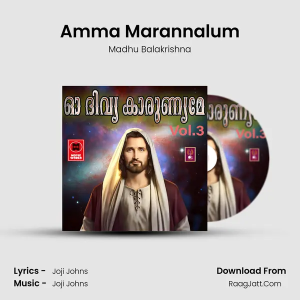 Amma Marannalum MP3 Song by Madhu Balakrishna Cover