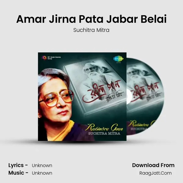 Amar Jirna Pata Jabar Belai MP3 Song by Suchitra Mitra Cover