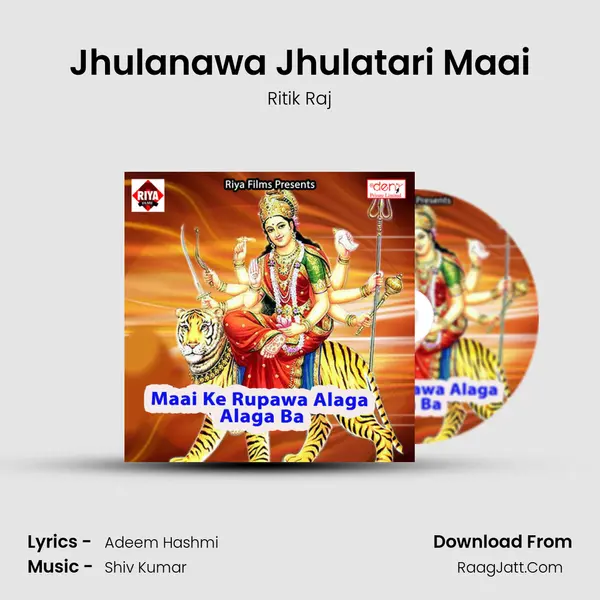 Jhulanawa Jhulatari Maai mp3 song