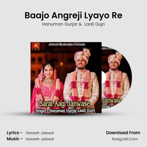 Baajo Angreji Lyayo Re MP3 Song by Hanuman Gurjar Cover