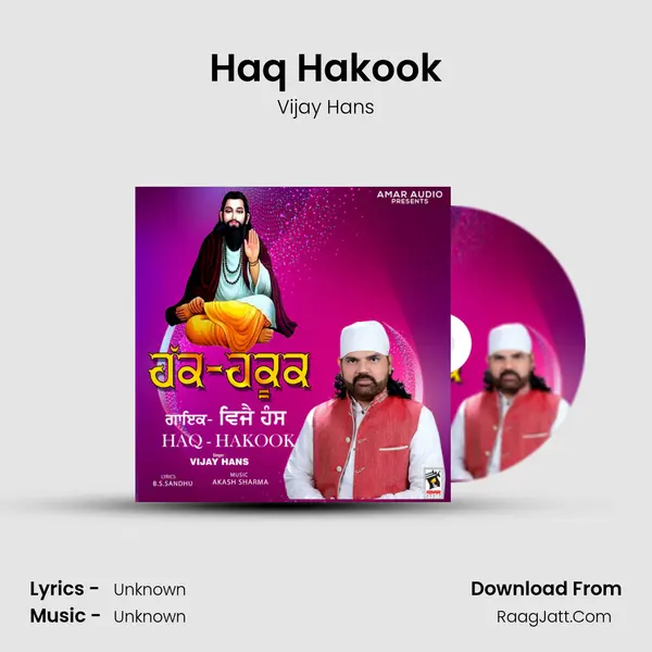 Haq Hakook mp3 song