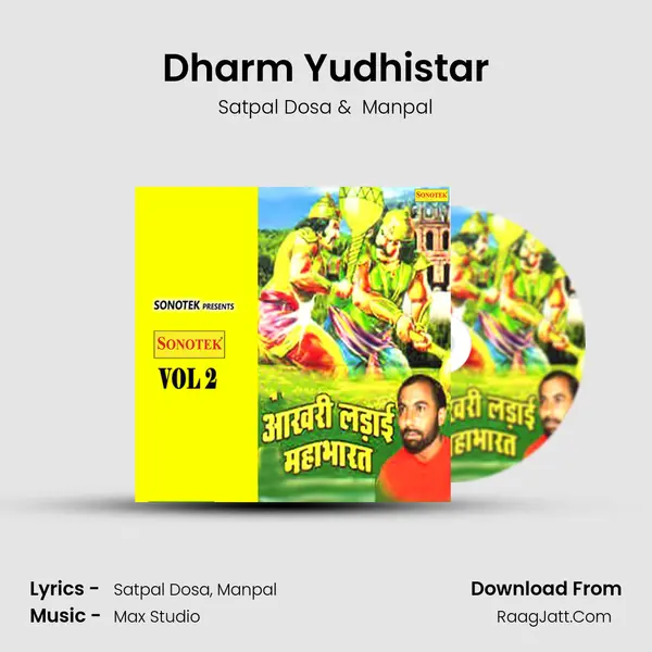 Dharm Yudhistar MP3 Song by Satpal Dosa Cover