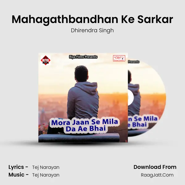 Mahagathbandhan Ke Sarkar MP3 Song by Dhirendra Singh Cover