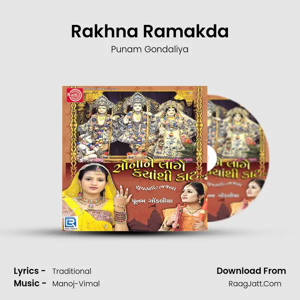 Rakhna Ramakda Cover