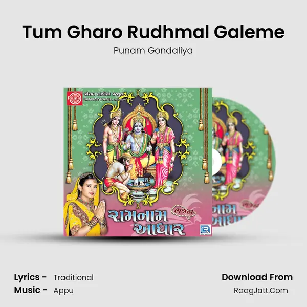 Tum Gharo Rudhmal Galeme Cover