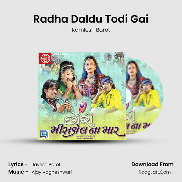Radha Daldu Todi Gai MP3 Song by Kamlesh Barot Cover