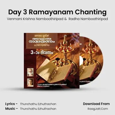 Day 3 Adhyatma Ramayanam - Venmani Krishna Namboothiripad