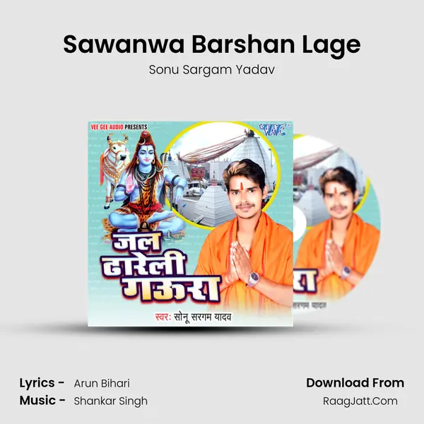 Sawanwa Barshan Lage mp3 song