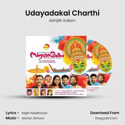 Udayadakal Charthi MP3 Song by Abhijith Kollam Cover