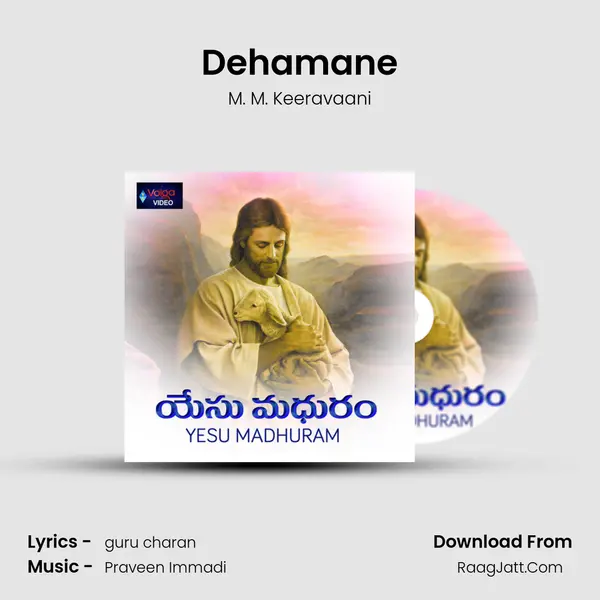 Dehamane MP3 Song by M. M. Keeravaani Cover