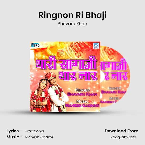 Ringnon Ri Bhaji MP3 Song by Bhavaru Khan Cover