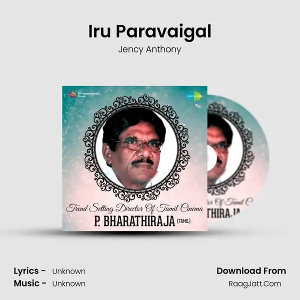 Iru Paravaigal Cover