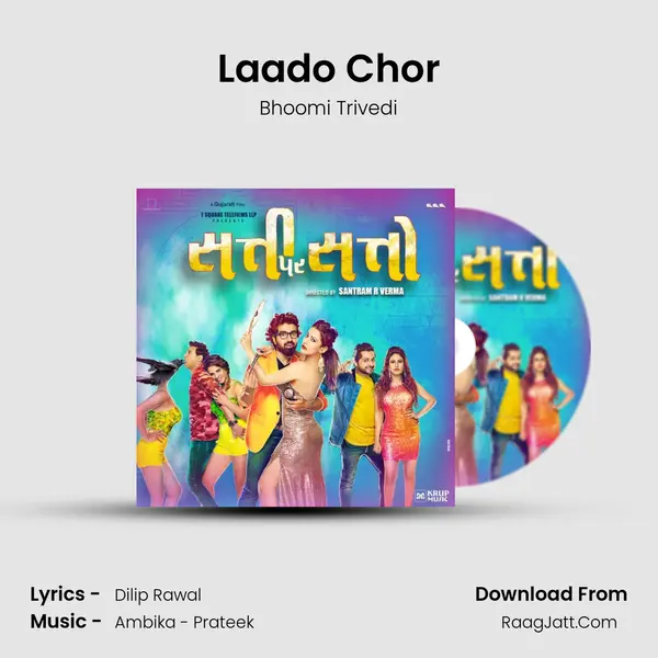 Laado Chor MP3 Song by Bhoomi Trivedi Cover