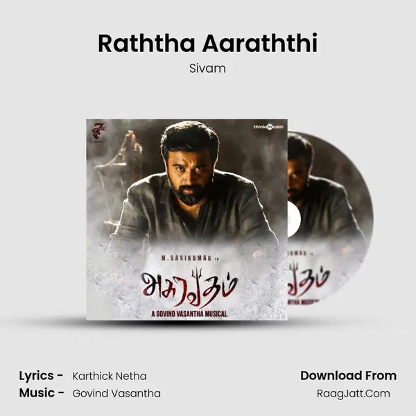 Raththa Aaraththi MP3 Song by Sivam Cover