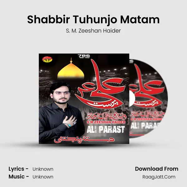 Shabbir Tuhunjo Matam MP3 Song by S. M. Zeeshan Haider Cover
