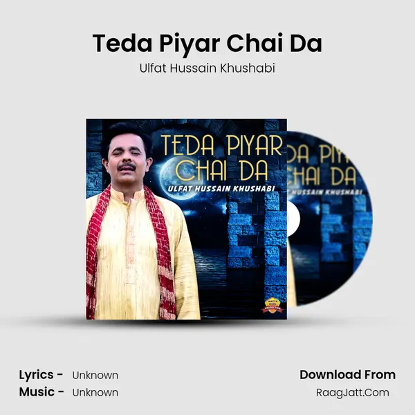 Teda Piyar Chai Da mp3 song