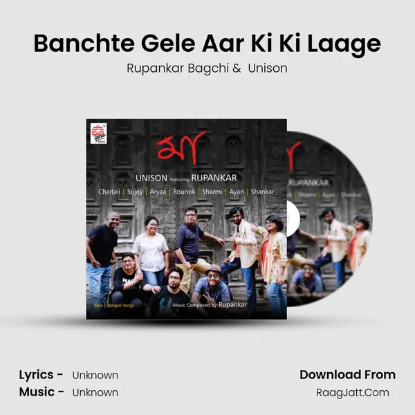 Banchte Gele Aar Ki Ki Laage MP3 Song by Rupankar Bagchi Cover