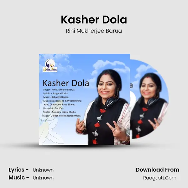 Kasher Dola - Single - Rini Mukherjee Barua