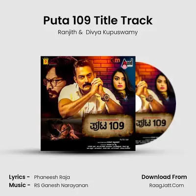 Puta 109 Title Track MP3 Song by Ranjith Cover