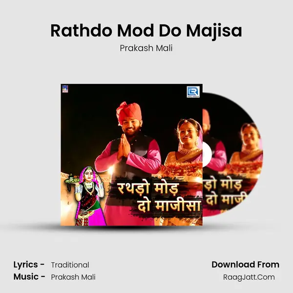 Rathdo Mod Do Majisa - Prakash Mali