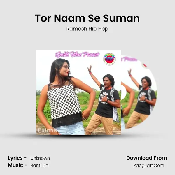 Tor Naam Se Suman MP3 Song by Ramesh Hip Hop Cover