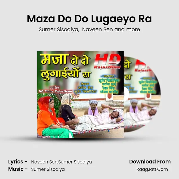 Maza Do Do Lugaeyo Ra MP3 Song by Sumer Sisodiya Cover