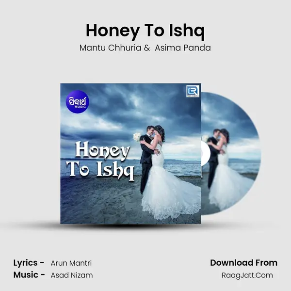 Honey To Ishq - Mantu Chhuria