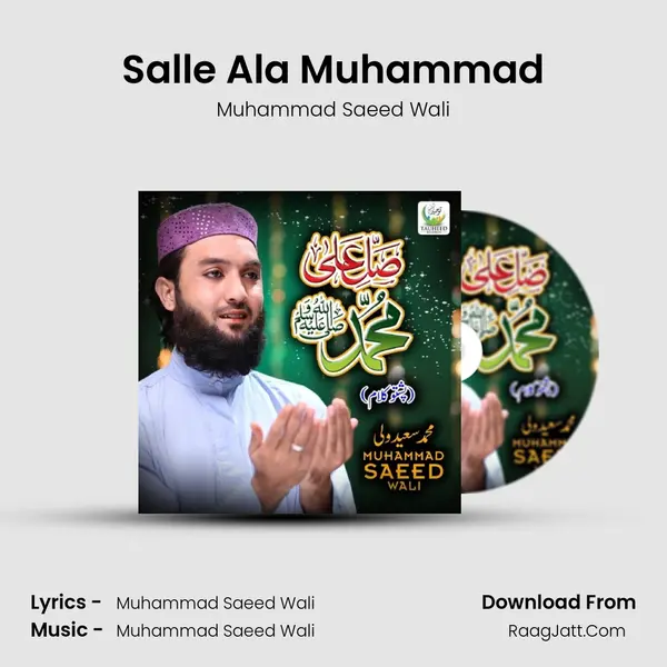 Salle Ala Muhammad - Muhammad Saeed Wali