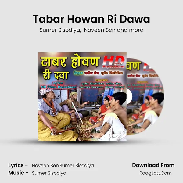 Tabar Howan Ri Dawa mp3 song
