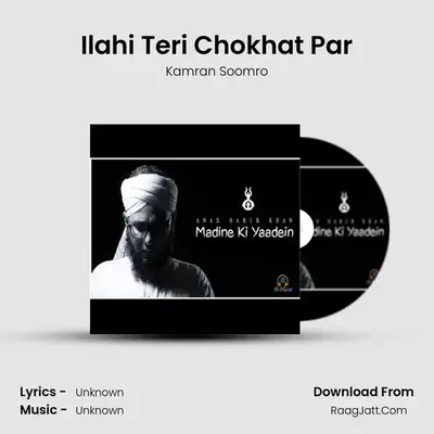 Ilahi Teri Chokhat Par mp3 song