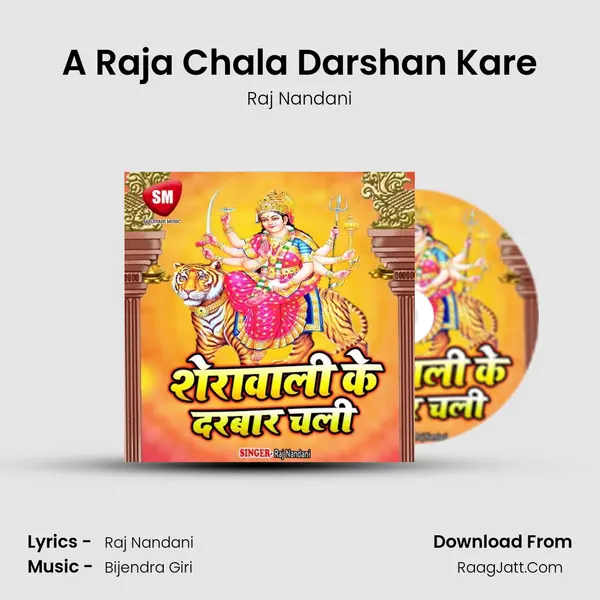A Raja Chala Darshan Kare MP3 Song by Raj Nandani Cover