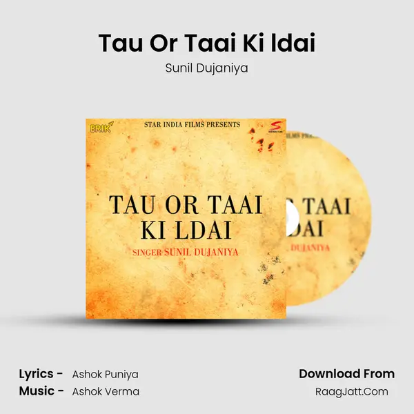 Tau Or Taai Ki ldai - Sunil Dujaniya